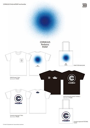 「コーネリアス、“POINT SPOT”“Audio Architecture（Live Version）”映像公開」