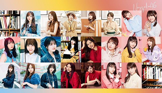 乃木坂46「乃木坂46、桜井玲香のラスト・シングル「夜明けまで強がらなくてもいい」ラジオ初O.A.決定」1枚目/2