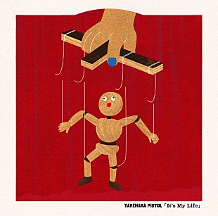「竹原ピストル、ニューアルバム『It’s My Life』の全収録曲リスト＆ジャケット写真を解禁」