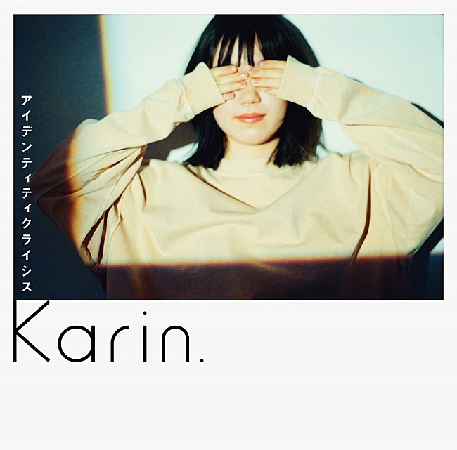 「FM802の8月度ヘビロにKarin.とジャック・リザードが決定」1枚目/2
