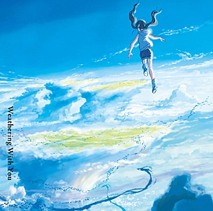 「【ビルボード】RADWIMPS『天気の子』が総合アルバム2連覇　the HIATUSは自己最高2位に」