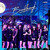 「【ビルボード】TWICE「Breakthrough」がSKE48「FRUSTRATION」のシングル差を逆転し総合首位獲得　あいみょん新曲総合7位にジャンプ・アップ」1枚目/1
