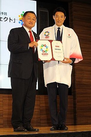 「松岡修造「勇気を届けられる応援を」　東京２０２０の公式応援団長に就任」