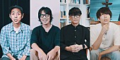 ＮＵＭＢＥＲ　ＧＩＲＬ「宮藤官九郎、岸田繁、山口一郎、川谷絵音がNUMBER GIRLを語る　WOWOW無料特番が決定」1枚目/3