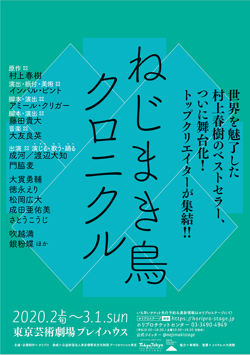 渡辺大知「」3枚目/3