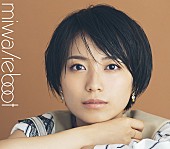 miwa「」8枚目/8