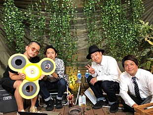 「C＆K、ニューSg発売記念YouTube生特番にお笑いコンビ・天竺鼠がサプライズ登場」