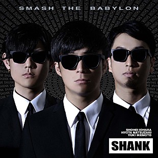「SHANK、結成15周年記念ツアー開催決定」