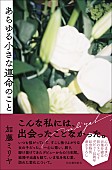 加藤ミリヤ「」4枚目/10