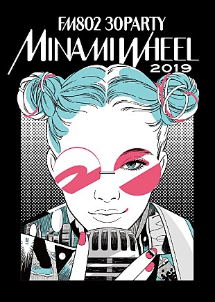 「【FM802 MINAMI WHEEL 2019】第2弾出演アーティスト237組追加発表　」