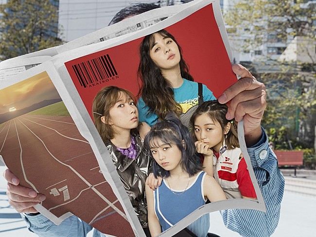 「赤い公園、配信SG「凛々爛々」8/21にリリース＆11月より全国ツアー開催」1枚目/2