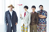 ウソツキ「ウソツキ、新作リード曲＆常田真太郎（スキマスイッチ）との共作曲を先行配信」1枚目/2