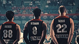 「GReeeeN×バスケ日本代表Akatsuki Five、コラボレーション映像公開」