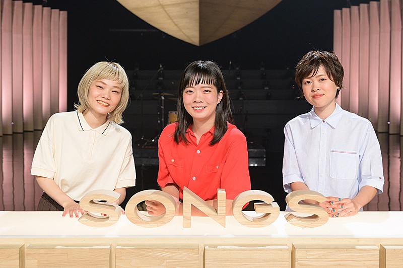 SHISHAMO「SHISHAMOが『SONGS』に登場、闘病中「明日も」を聴いて奇跡起こした女性の言葉にメンバー涙」1枚目/6