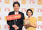 「二階堂ふみ「役所広司さんは特別な方」　二階堂家の食育は「悩んだときは食べて寝ろ」」1枚目/1