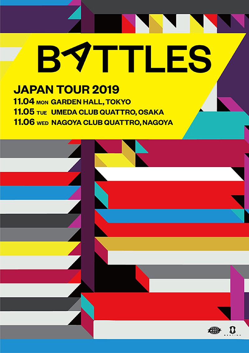 バトルス、新アルバム『Juice B Crypts』携えた来日ツアー11月開催 