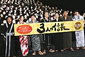 EXILE TAKAHIRO「映画『3人の信長』完成披露試写会が開催　EXILE TAKAHIROの“クレープ屋さん”の差し入れに髙嶋政宏が感激」1枚目/9