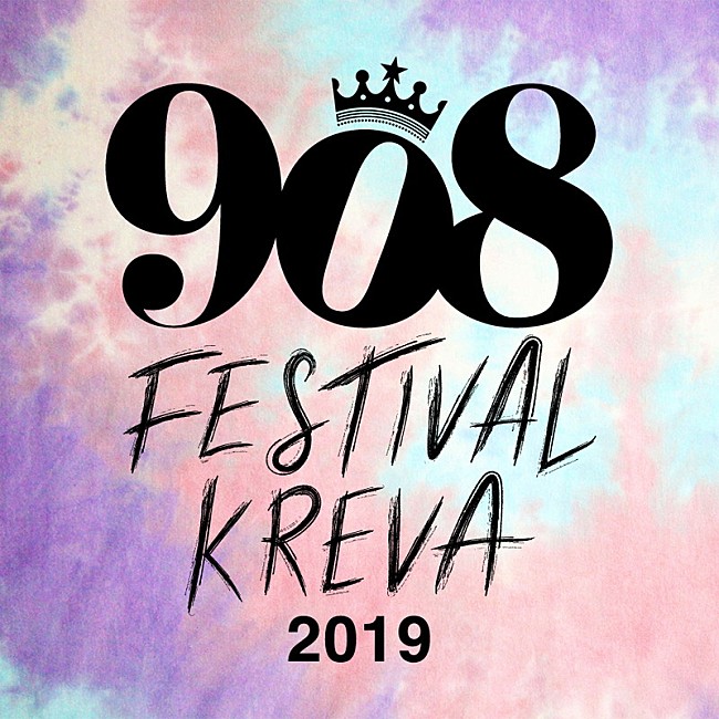 KREVA「KREVA主催【908 FESTIVAL 2019】BONNIE PINK＆DEAN FUJIOKA出演決定」1枚目/4