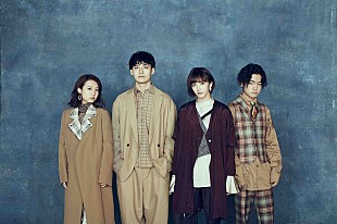 「緑黄色社会、映画『初恋ロスタイム』の主題歌「想い人」のティザー映像を公開」