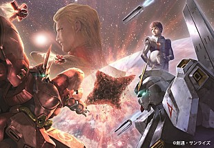 「森口博子×鮎川麻弥、『フィーバー機動戦士ガンダム 逆襲のシャア』搭載曲シングルリリース決定」
