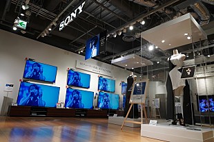 「全国のソニーストアで宇多田ヒカルのイベントを開催　13.1chのマルチスピーカーでライブ映像を体感」