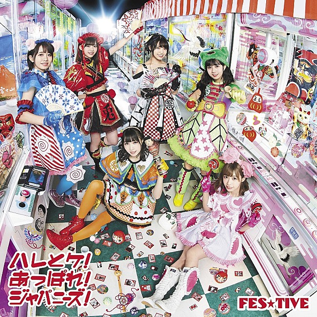 ＦＥＳ☆ＴＩＶＥ「」10枚目/12