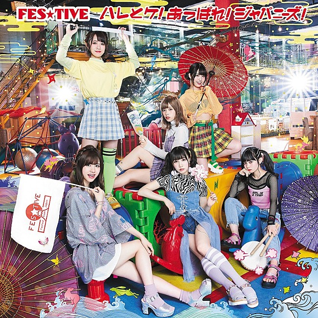 ＦＥＳ☆ＴＩＶＥ「」12枚目/12