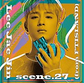 イ・ジェジン（ｆｒｏｍ　ＦＴＩＳＬＡＮＤ）「」5枚目/5