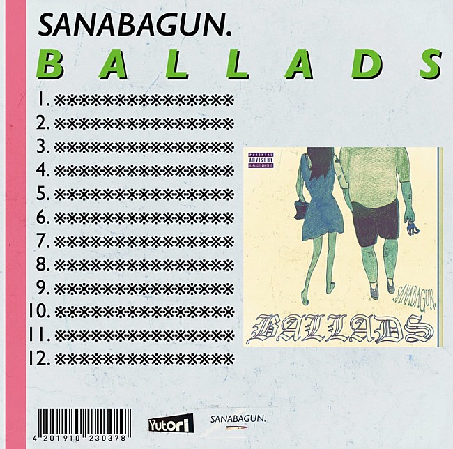 SANABAGUN.「SANABAGUN.、新AL『BALLADS』より藤原さくらをfeat.した新曲の先行配信決定」1枚目/2