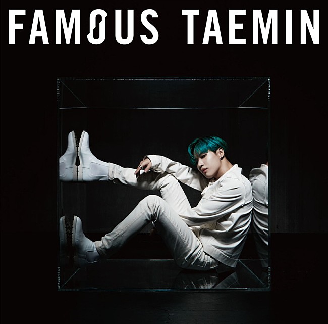 テミン「【先ヨミ】テミン『FAMOUS』4.7万枚でセールス現在首位　ヨルシカは早くも前作超え」1枚目/1