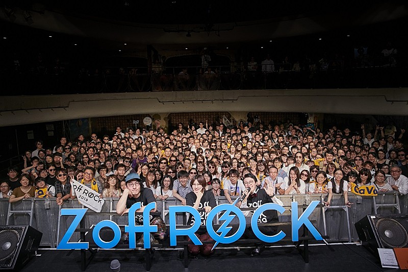 佐藤千亜妃「佐藤千亜妃＆ビッケブランカ、【Zoff Rock 2019】で初共演」1枚目/5