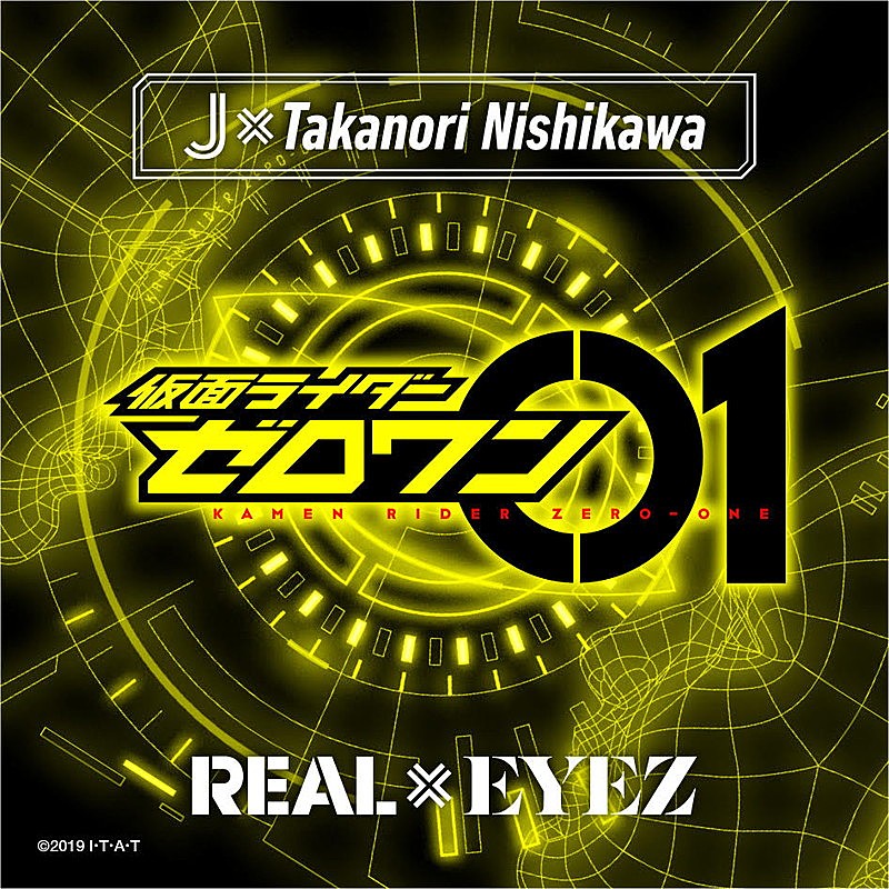 西川貴教「J×Takanori Nishikawa、『仮面ライダーゼロワン』主題歌初オンエア」1枚目/3