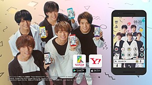 「King &amp; Prince、ステージ衣装・警察官・海賊・カジュアル衣装に次々と変身」