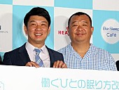「ＴＫＯ木本、よゐこ有野に「もうやめませんか」　芸人仲間とのグル－プラインが夜更かしを助長」1枚目/1