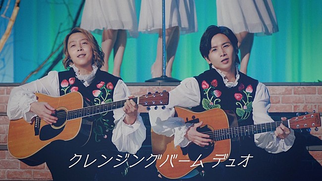 KinKi Kids「KinKi Kids扮する“デュオ本兄弟”があまずっぱい恋心を唄う 「デュオ」新CMオンエア開始」1枚目/2