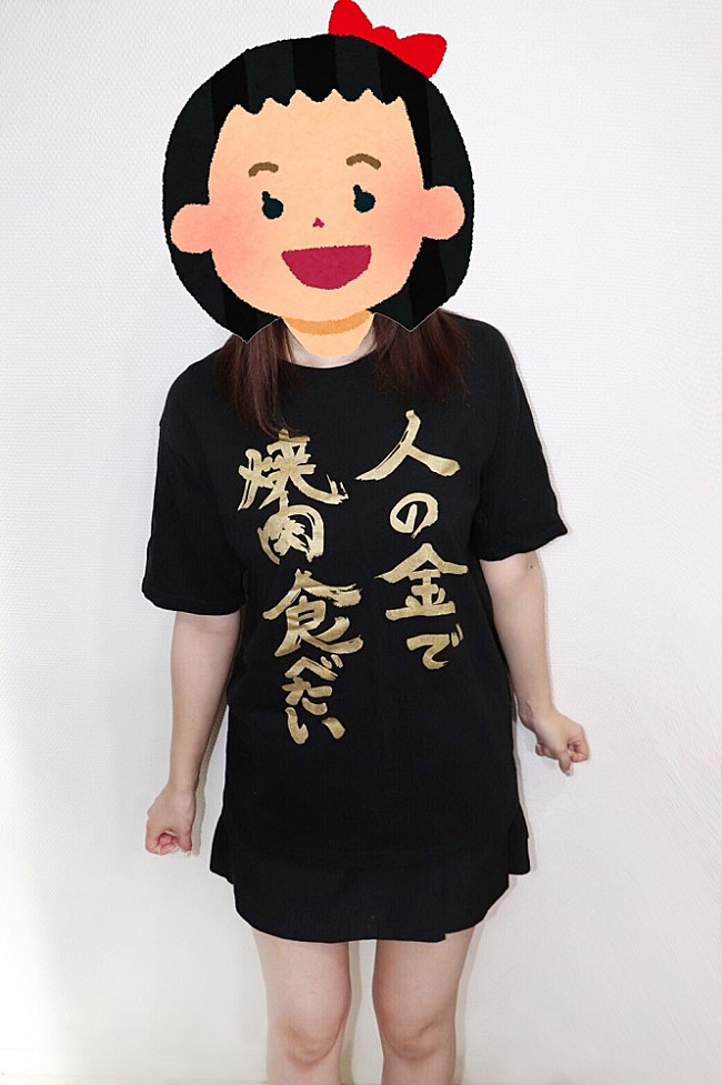 「初詣ほの」2枚目/5