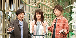 「いきものがかり、『BSいきものがかり』をYouTubeで全編公開」