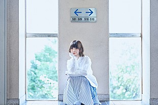 「蒼山幸子（ex.ねごと）、自然体なアー写＆アザーカットも掲載のオフィシャルHPを公開」