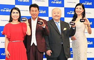 「五木ひろしと加藤一二三がデュエットを披露　加藤「今日の自己評価は８５点」」