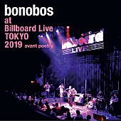 ｂｏｎｏｂｏｓ「bonobos、ビルボードライブ東京でのライブ音源をリリース決定」1枚目/3