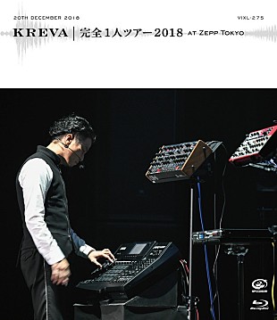 「KREVA、BD/DVD『完全1人ツアー 2018 at Zepp Tokyo』ダイジェスト映像公開」