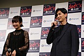 「木村文乃「最終章と思ってやっていないところがある」　松田翔太「まだ終わってないんじゃないか」」1枚目/1