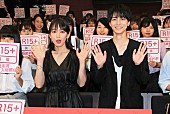 「吉岡里帆「高校時代は８人グル－プで行動していた」　高杉真宙と共にティ－ン女子の悩みに回答」1枚目/1