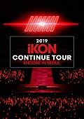 ｉＫＯＮ「」2枚目/2