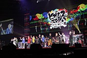 「＜ライブレポート＞ヒプノシスマイクが12人でのライブを大阪で初開催 2つの新ディビジョン誕生を発表した2デイズ・初日をフルレポート」1枚目/72