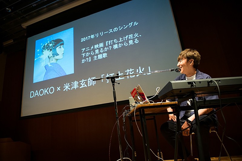 田中隼人「音楽プロデューサー田中隼人によるワークショップが開催　【agehasprings Open Lab.】レポート到着」1枚目/15