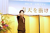「吉沢亮、２０２１年大河「青天を衝け」に主演決定　「発表までビクビクしていました」」1枚目/1