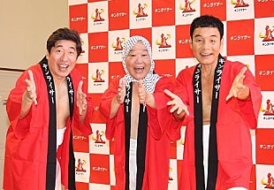 「ダチョウ倶楽部、恒例の熱湯風呂でドッキリ　上島竜兵「びっくりするでしょ！心臓に悪い」」