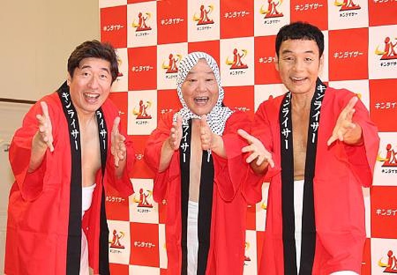 「ダチョウ倶楽部、恒例の熱湯風呂でドッキリ　上島竜兵「びっくりするでしょ！心臓に悪い」」1枚目/1