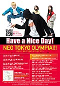 Ｈａｖｅ　ａ　Ｎｉｃｅ　Ｄａｙ！「ハバナイ、アルバムリリパは東京10公演＆ファイナルはリキッドワンマン」1枚目/1